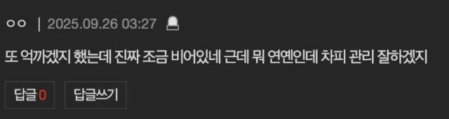 Screenshot 2025-09-25 at 5.16.40 PM